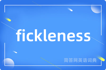 fickleness