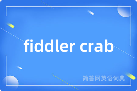 fiddler crab