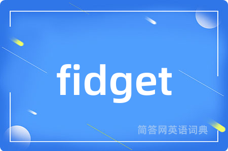 fidget
