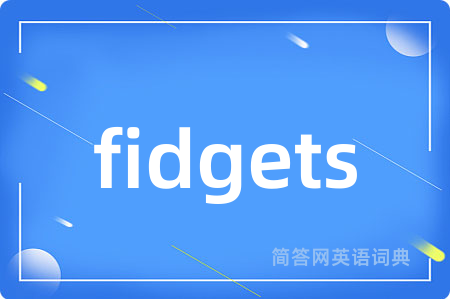 fidgets