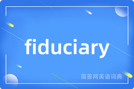 fiduciary
