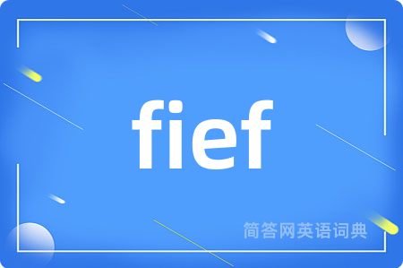 fief