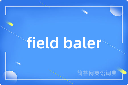 field baler