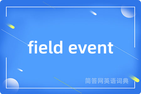 field event