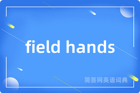 field hands
