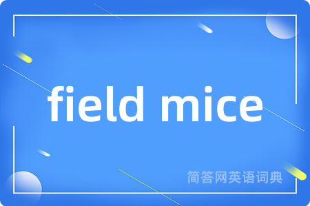field mice