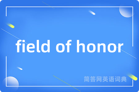 field of honor