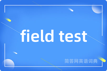 field test
