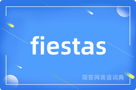 fiestas是什么意思,fiestas的中文翻译 fiestas