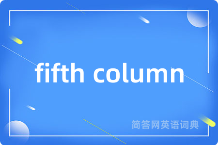 fifth column