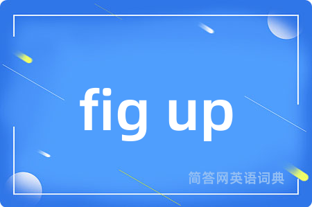 fig up