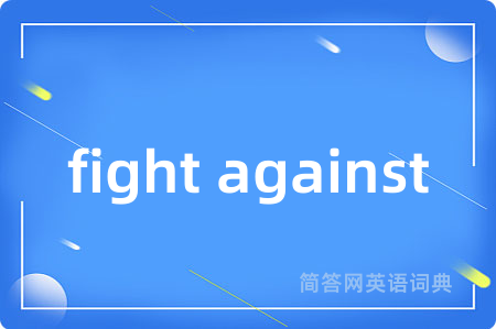fight against