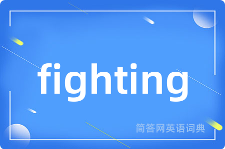 fighting