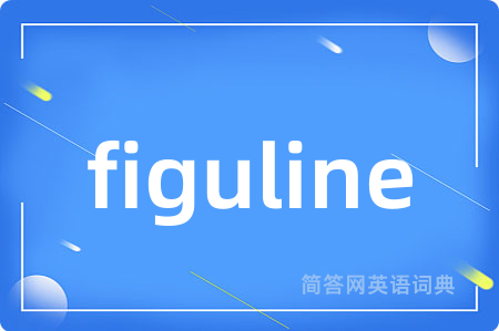 figuline