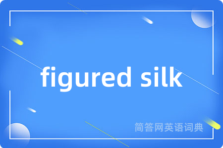 figured silk