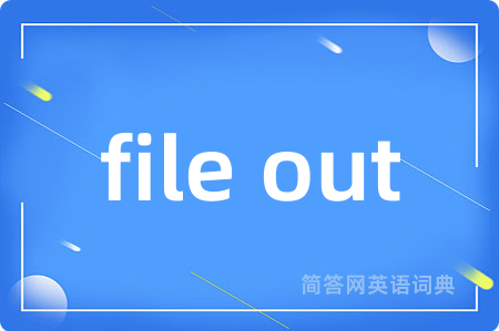 file out