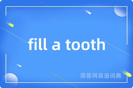 fill a tooth