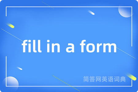 fill in a form
