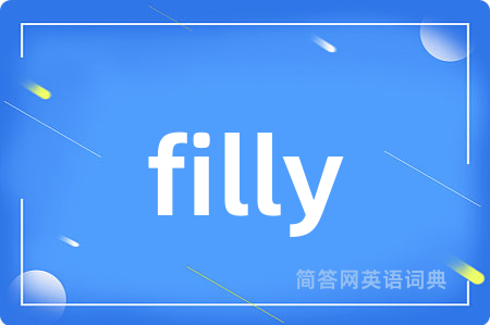 filly
