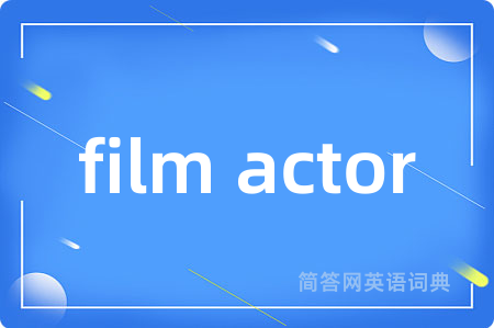film actor