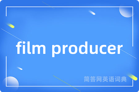 film producer