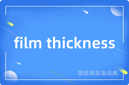 film thickness