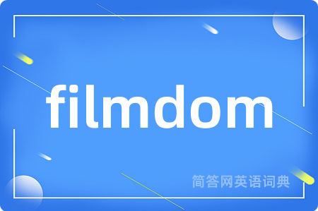 filmdom