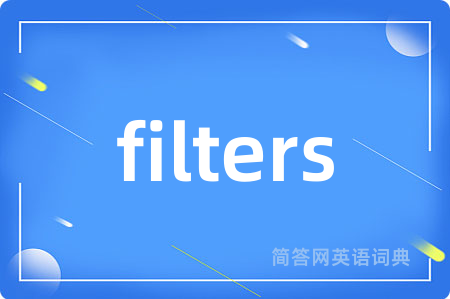 filters