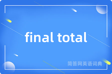 final total