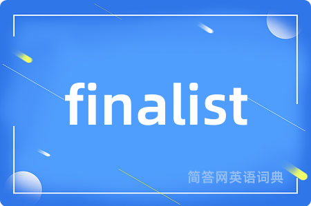 finalist