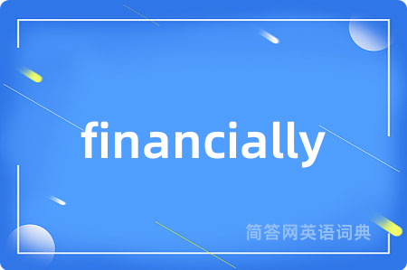 financially