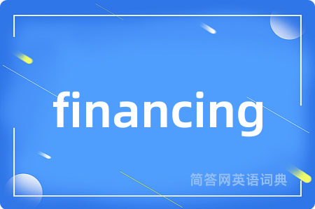 financing