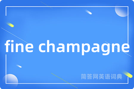 fine champagne