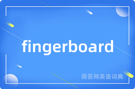 fingerboard