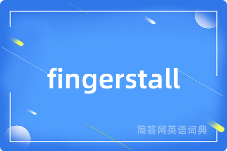 fingerstall