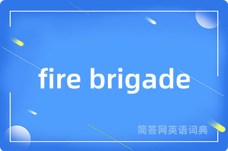 fire brigade
