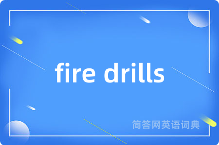 fire drills