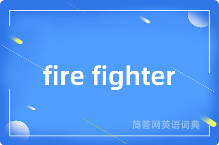fire fighter