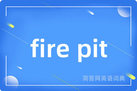 fire pit