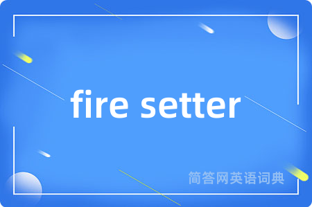 fire setter
