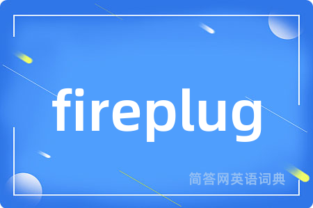 fireplug
