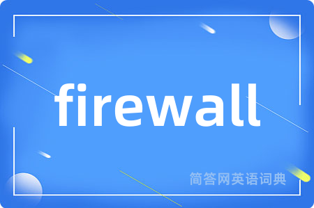 firewall