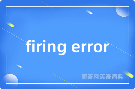 firing error