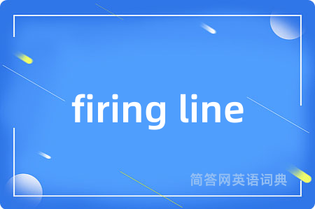 firing line