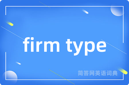 firm type