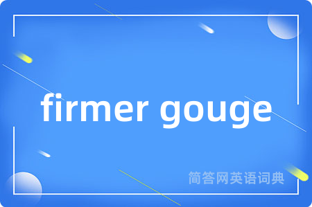 firmer gouge