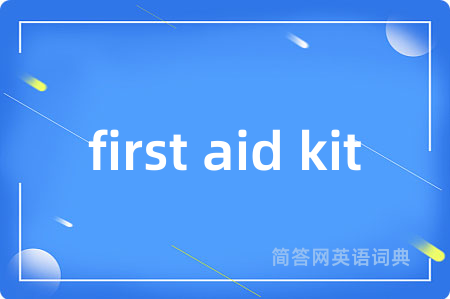 first aid kit