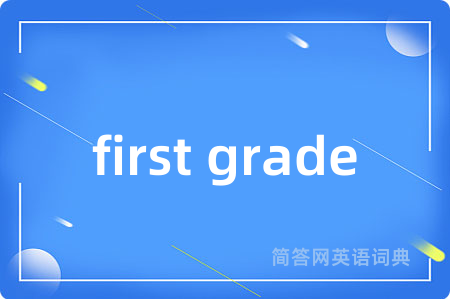 first grade
