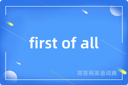 first of all