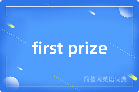 first prize